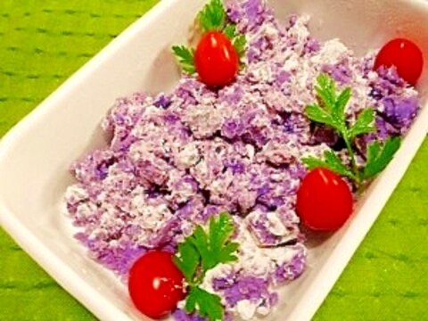 紫芋のデザート☆サラダ